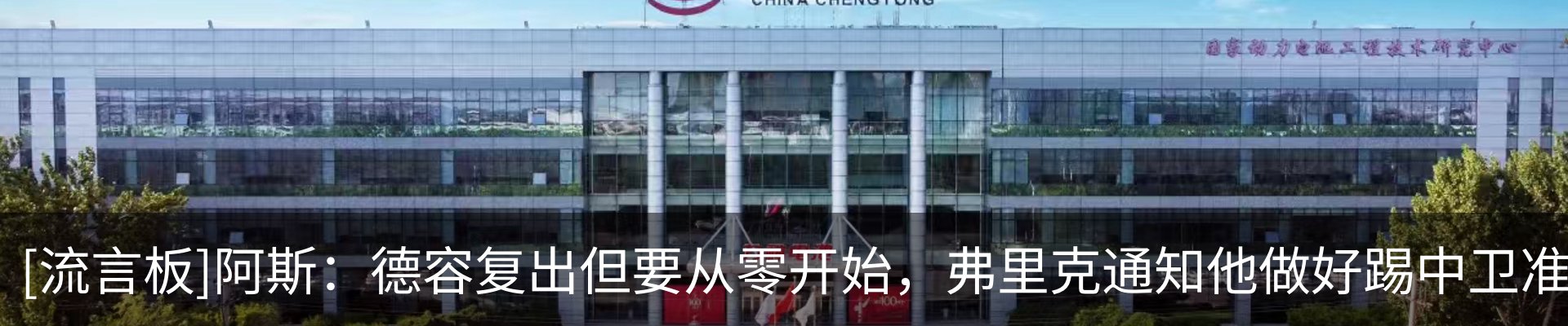 最新动态